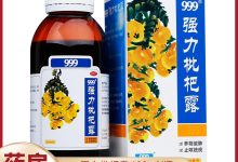支氣管炎咳嗽吃什么藥好得快-支氣管炎咳嗽吃什么藥好的快-大智網匯
