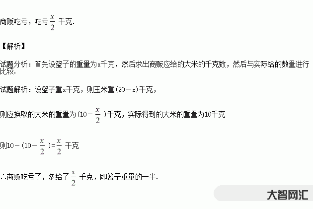 2kg等于多少斤