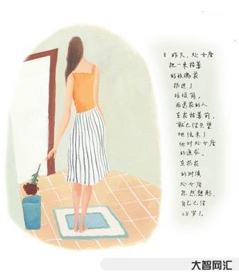 如何鑒別處女