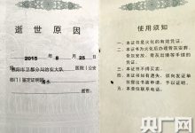 要調(diào)整單爐單人火化方式?上海回應(yīng)-平板爐火化是全部骨灰嗎-大智網(wǎng)匯
