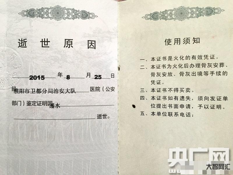 要調整單爐單人火化方式?上海回應