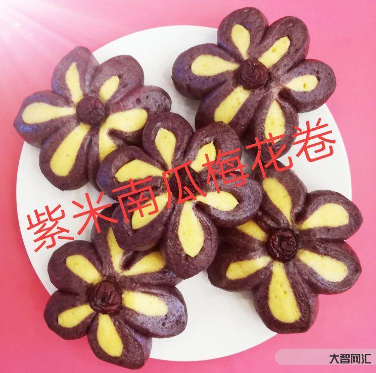 梅花卷