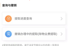 公積金怎么提取出來-公積金怎么提取出來-大智網(wǎng)匯