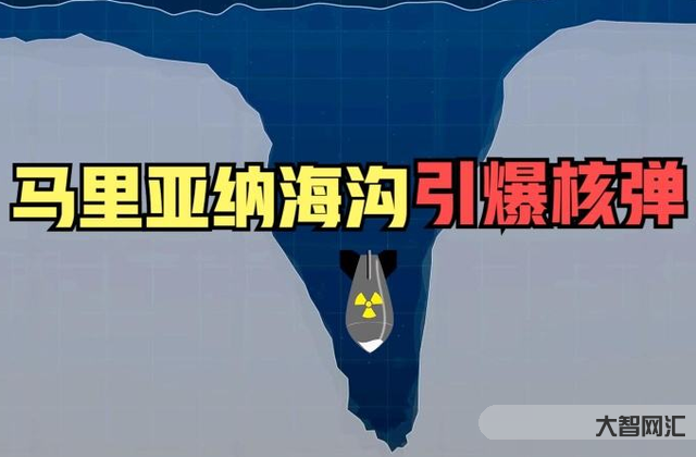 如何進入最深處