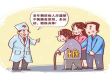 糖尿病的癥狀有哪些-糖尿病的癥狀有哪些?-大智網匯