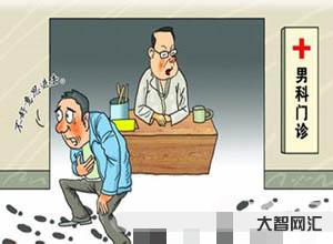 什么是性心理障礙
