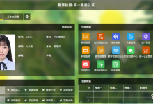 智慧職教官網登錄入口-網頁版職教云mooc在哪-大智網匯