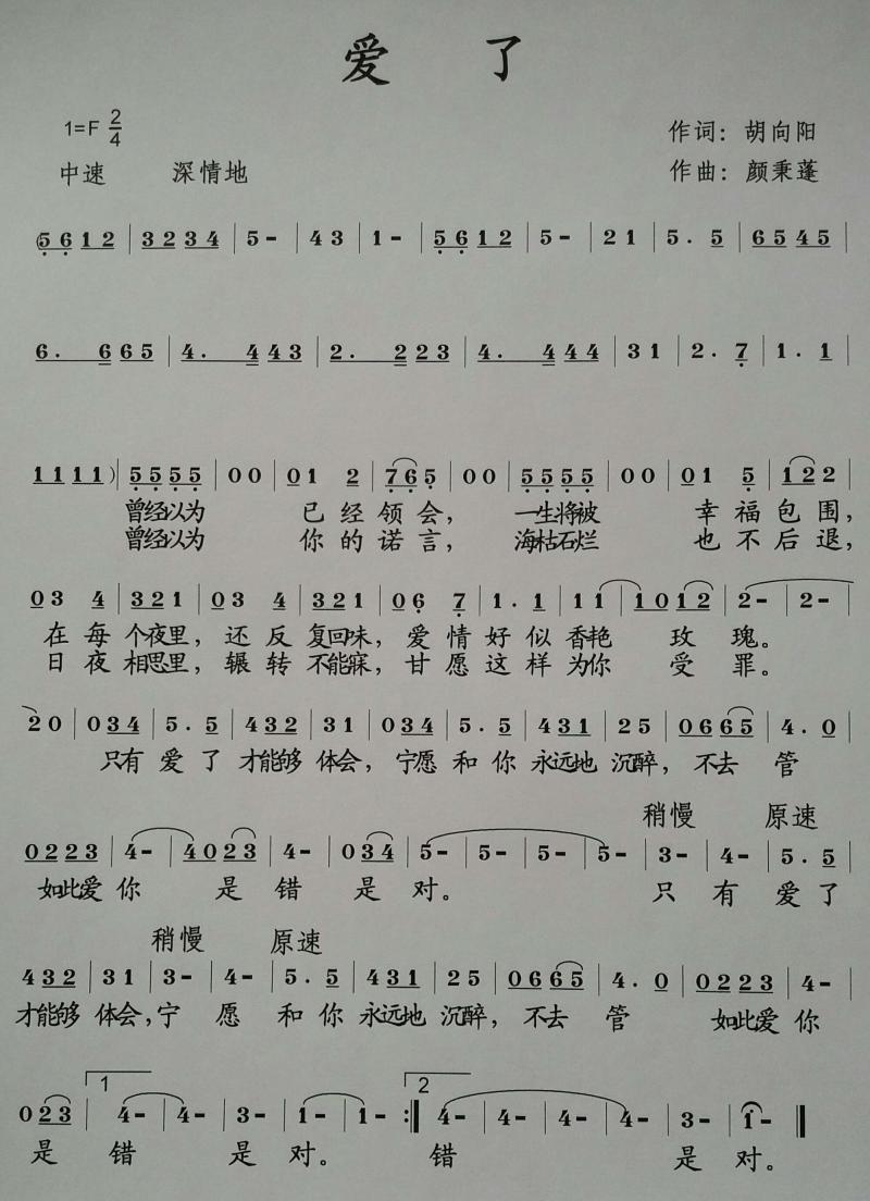 2009年流行歌曲