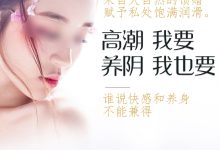 女高潮預兆是什么-女人高潮有什么樣的反應呢反應大嗎-大智網匯