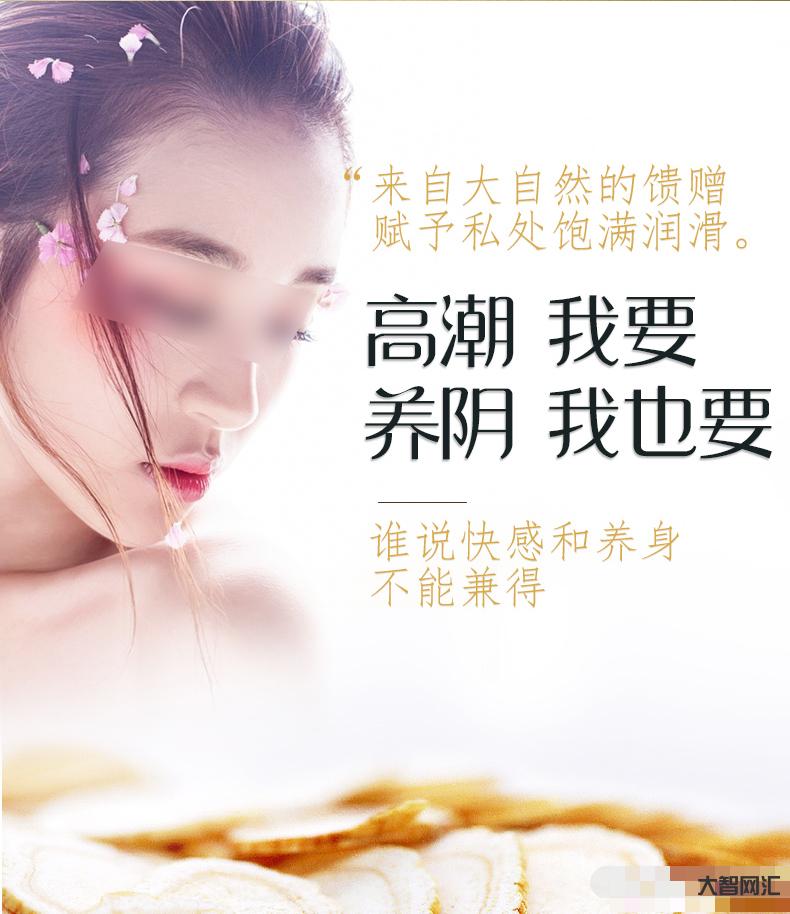 女高潮預(yù)兆是什么