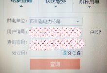 女子1月電費3481元發(fā)現(xiàn)“電費刺客-杭州不少人遭遇電費單刺客!杭州電-大智網(wǎng)匯