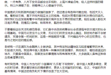 胡錫進(jìn)是什么人-胡錫進(jìn)是男人還是女人?-大智網(wǎng)匯