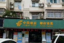 中國郵政投訴-中國郵政投訴電話12305可以投訴物流嗎-大智網匯
