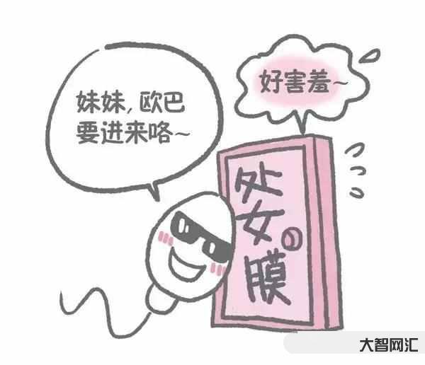 處女第一次要怎么做