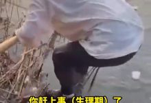 姑娘不顧生理期跳冰湖救出老人-為什么中國人講究女孩富養?-大智網匯