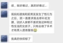 第一次如何破處女-我是新手,我總找不到半獸人古墓入口,請大家說一下比較-大智網匯