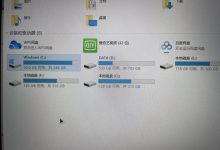 c盤哪些文件可以轉移到d盤-c盤文件怎么轉移到d盤-大智網匯