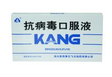 抗病毒的藥物有哪些-抗病毒的藥物都有什么-大智網(wǎng)匯
