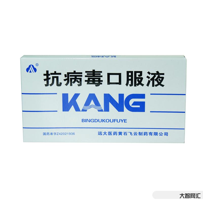 抗病毒的藥物有哪些
