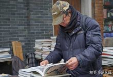 你認為讀書有什么用?-大智網匯
