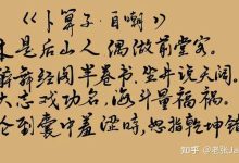 朋友來家中做客,一起把酒言歡,事后朋友興盡而歸,在微信上發了一句“本是后山人”,該如何回復?-大智網匯