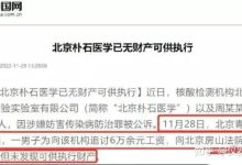 常態化核酸檢測終止后,大批檢測機構將陷入財務危材-全國多地已取消常態化-大智網匯