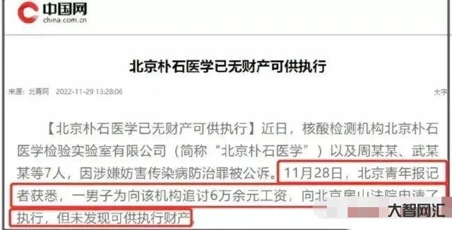常態化核酸檢測終止后，大批檢測機構將陷入財務危材