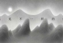 《中國奇譚》能不能算是中國版的《愛死機》?-大智網(wǎng)匯