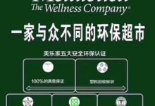 美樂家官網-美樂家官網怎么注冊啊-大智網匯