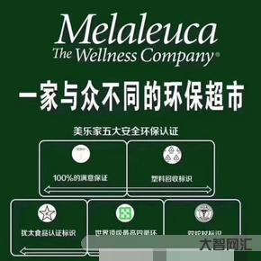 美樂家官網(wǎng)