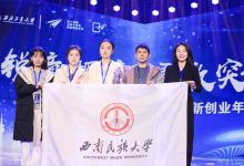 西南民族大學(xué)教務(wù)系統(tǒng)-西南民族大學(xué)一站式服務(wù)大廳不能登錄-大智網(wǎng)匯