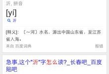 淦怎么讀音-淦怎么讀 拼音-大智網匯