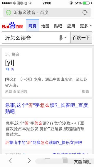 2、淦怎么讀音