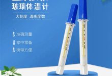腋下體溫多少度算正常-測腋下體溫正常是多少算正常-大智網(wǎng)匯