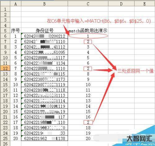excel中row是什么函數(shù)