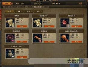 online是什么意思？