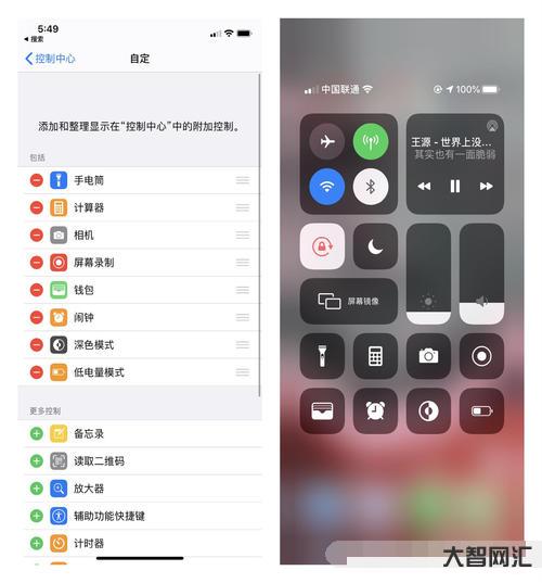 3、蘋果手機如何錄屏?