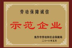 職友集是真是假。怎樣分析網上招聘的真假