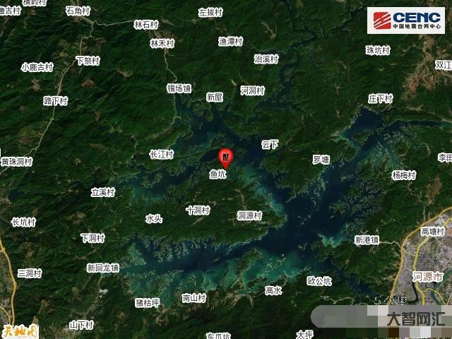 廣東河源發生4.3級地震