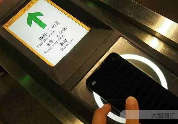 2、nfc功能是什么意思？