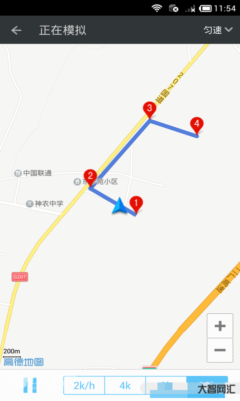 虛擬定位軟件微信虛擬定位助手安卓版