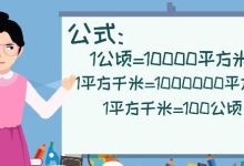一公里等于多少米-1公里等于多少米??-大智網(wǎng)匯