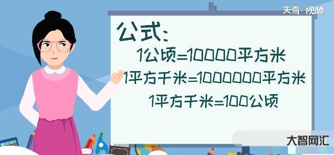 1、1公里等于多少米？？