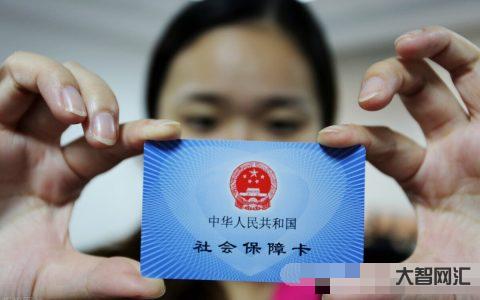 2、社保卡和醫保卡是一體的嗎？