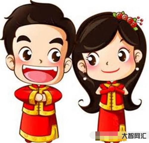 2、本命年可以結婚嗎？
