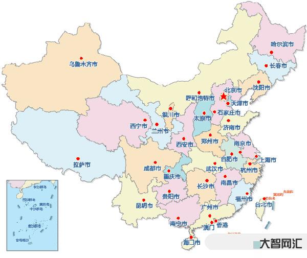 1、中國有多少省份？
