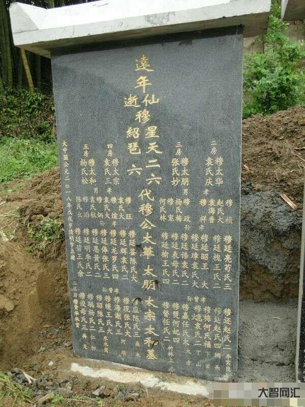 國家衛健委:全國疫情日趨平穩百年祖墳被掘12位先祖尸骨無存女孩玩手機81個小時不睡險猝死名記:籃網將杜蘭特交易至太陽