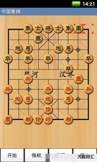 初級(jí)象棋
