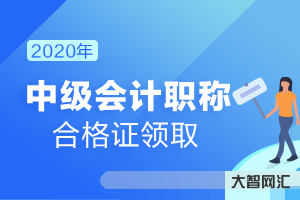 浙江會計之家