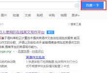 批改網官網-手機批改網怎么在PC端補交作文-大智網匯